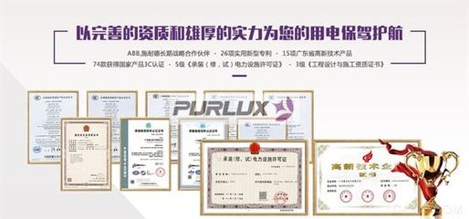 工廠用電安全規(guī)范的數(shù)據(jù)處理與應(yīng)用