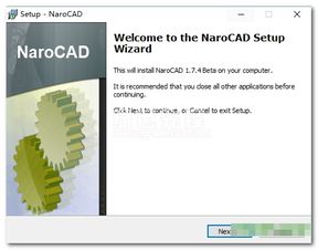 Narocad V1.7.5 去廣告版 一款值得嘗試的免費CAD三維制圖工具