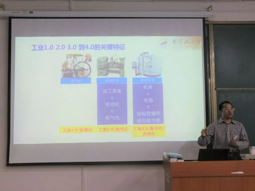 智能融合，智造未來 計算機技術驅動下的機械工程新浪潮