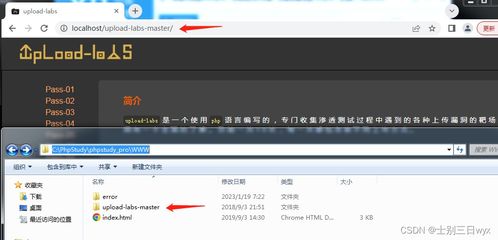 phpstudy下載安裝使用教程,圖文教程 非常詳細(xì) 從零基礎(chǔ)入門到精通,看完這一篇就夠了 網(wǎng)絡(luò)安全青青的博客 csdn博客