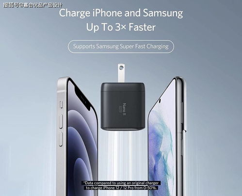 Anker微型充電器 化繁為簡，將筆記本“充電磚”壓縮至冰塊大小