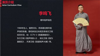 紅壺相聲社廣茗閣精品相聲大會 便捷在線訂票與票務代訂指南