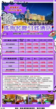 警惕“票務代訂”陷阱 便捷背后的風險與隱患
