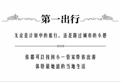 當(dāng)“方靜走了，霧霾來了” 健康警鐘下的生活抉擇與票務(wù)代訂的啟示