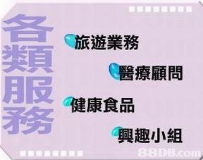 慳錢樂服務(wù)中心 您的購物智慧與生活便利之選