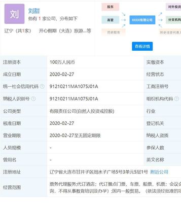 特價(jià)機(jī)票代訂陷阱 消費(fèi)者退款難背后的“層層代理”亂象