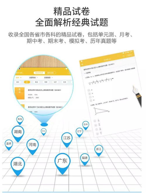智慧賦能美好生活——德美票務(wù)攜手科大訊飛AI共創(chuàng)未來